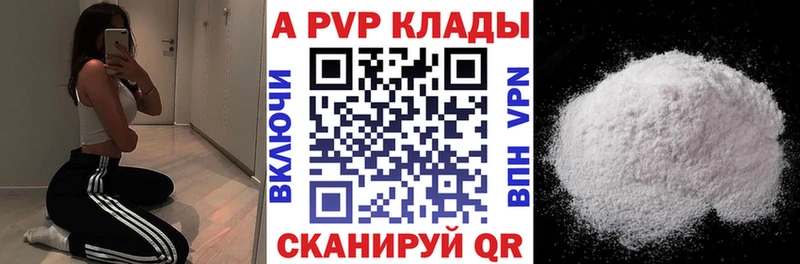 где купить   площадка как зайти  A PVP мука  Медвежьегорск  MEGA вход 