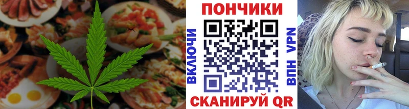 цены   Медвежьегорск  Cannafood марихуана 