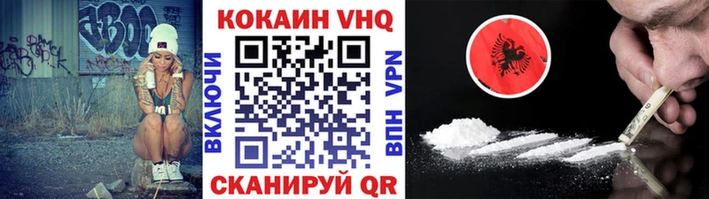 наркота  Медвежьегорск  COCAIN 99% 