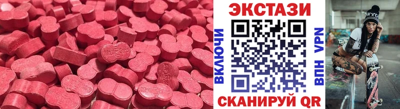 Ecstasy mix  Медвежьегорск 