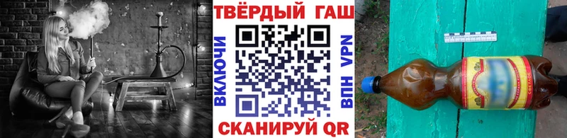как найти закладки  Медвежьегорск  Гашиш 40% ТГК 