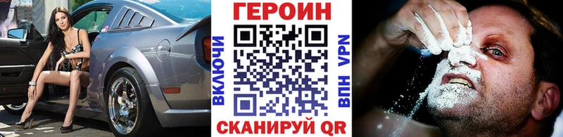 Героин афганец  Медвежьегорск 