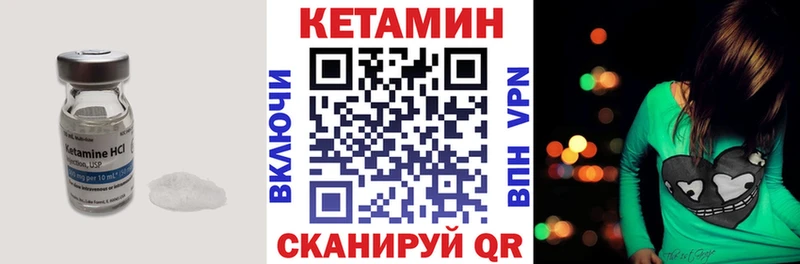 купить наркотики цена Медвежьегорск Кетамин ketamine