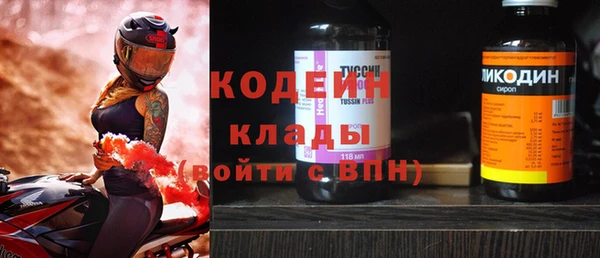 наркотики Липки