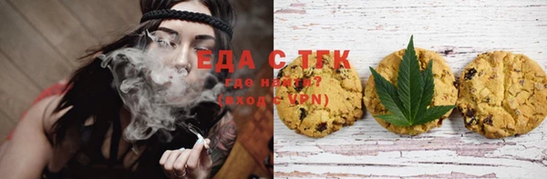 соль ск Лабытнанги