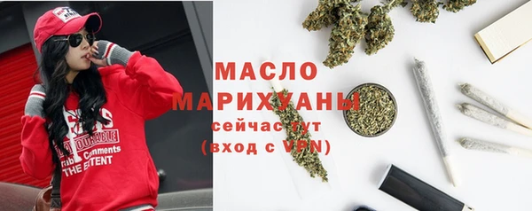 шишки Лиски