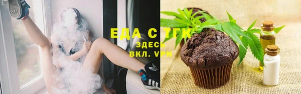 шишки Лиски