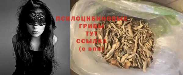 трава Лихославль
