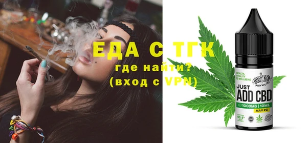 шишки Лиски
