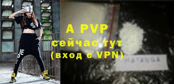 шишки Лиски