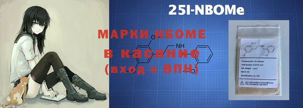 шишки Лиски