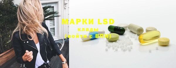 марки nbome Ладушкин