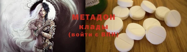 МДМА Тихорецк