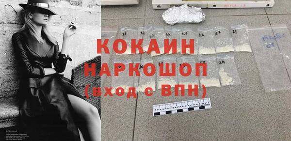 шишки Лиски