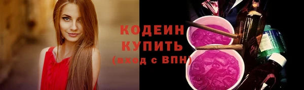 трава Лихославль