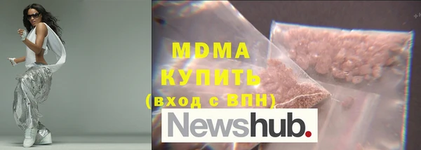 шишки Лиски
