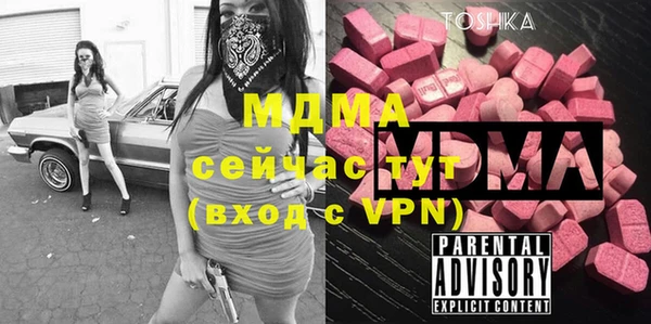 PSILOCYBIN Снежинск