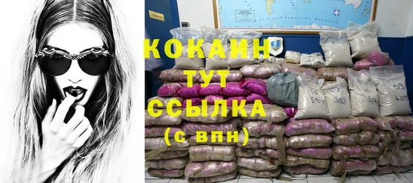 наркотики Липки