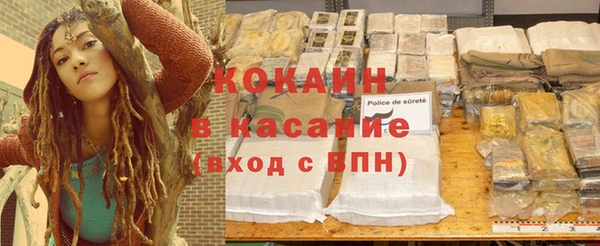 трава Лихославль
