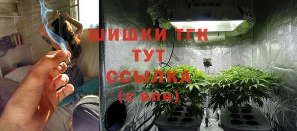 трава Лихославль