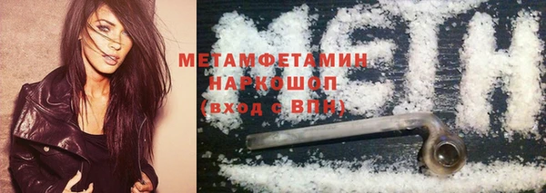 трава Лихославль