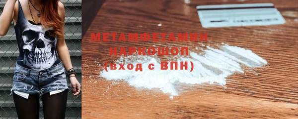 наркотики Липки