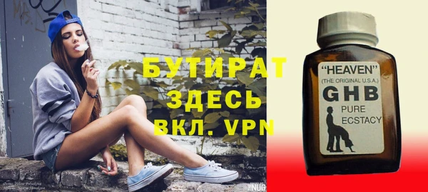 шишки Лиски