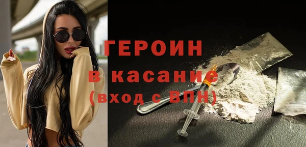 шишки Лиски