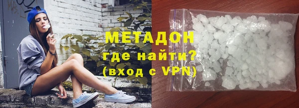 наркотики Липки