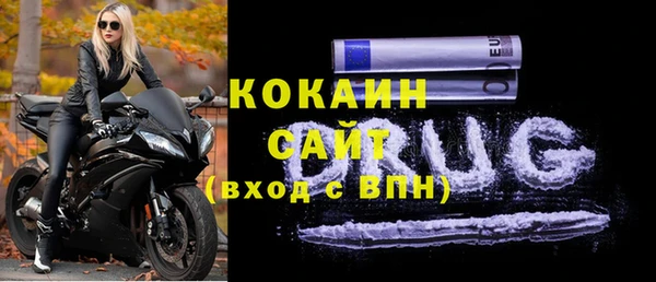 наркотики Липки