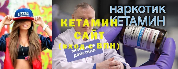 наркотики Липки