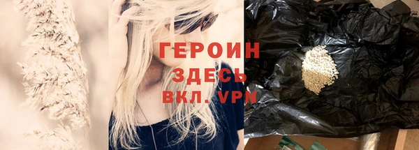 mdpv Слюдянка