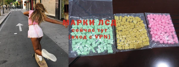 шишки Лиски