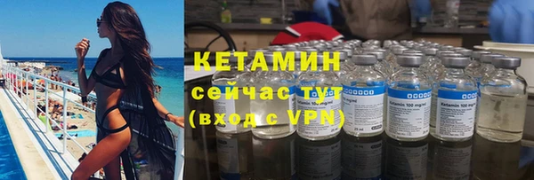 трава Лихославль