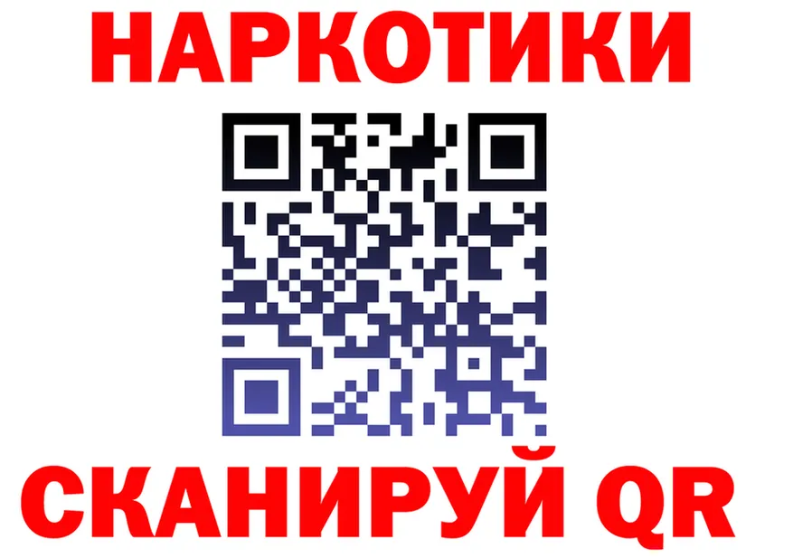 Бутират 1.4BDO зеркало shop KRAKEN Медвежьегорск