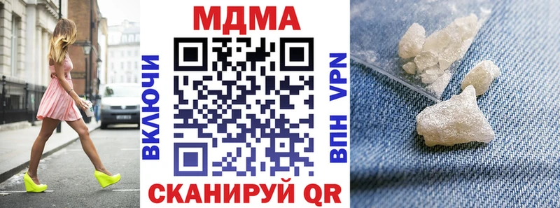 MDMA VHQ  наркотики  Медвежьегорск 