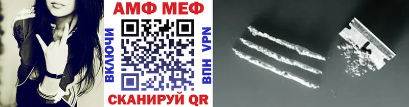 blacksprut сайт  Медвежьегорск  МЕТАМФЕТАМИН Декстрометамфетамин 99.9% 